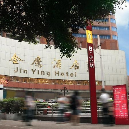 Guangzhou Jinying Hotel エクステリア 写真